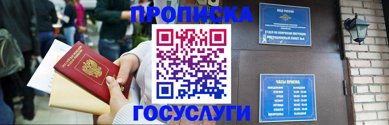 найти адрес прописки в Называевске